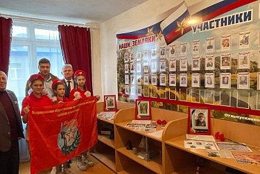 Урок мужества памяти героев